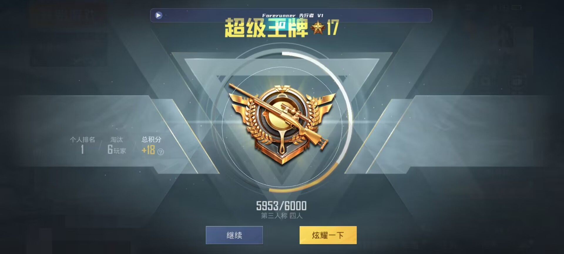 和平精英鸡腿辅助自瞄 - ��ƽ��Ӣ������ҵ���辅助预览图